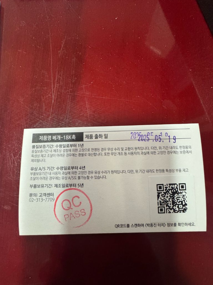 겸손 만년필 베게 18K금촉 + 베게샘+만년필통 셋트 이미지