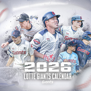 롯데 삼성 개막전 시야 잘보이는 자리 정가