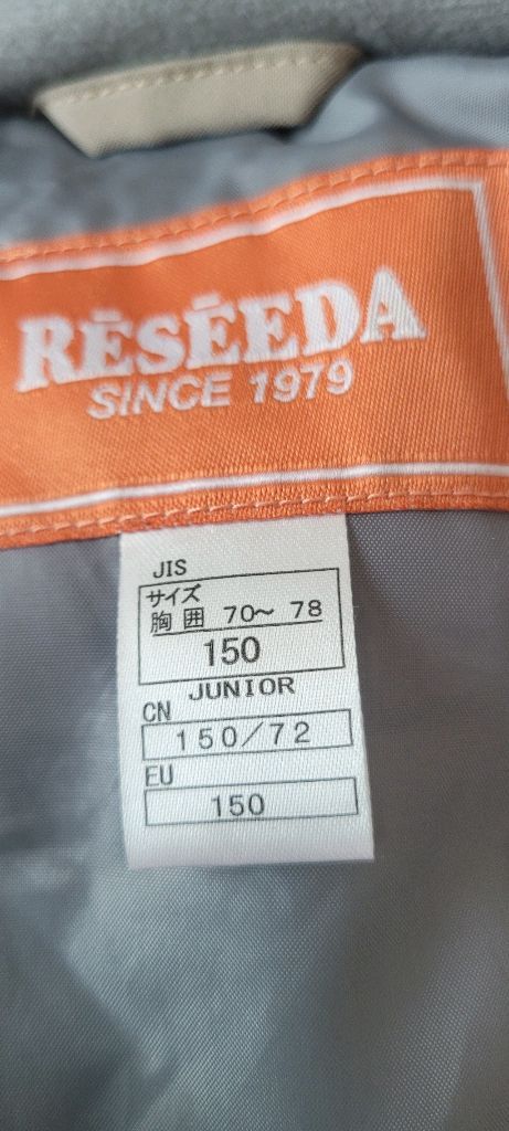 욘요네 주니어 스키복 150 이미지
