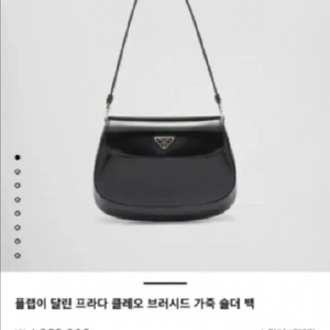 클래식 레더 숄더백