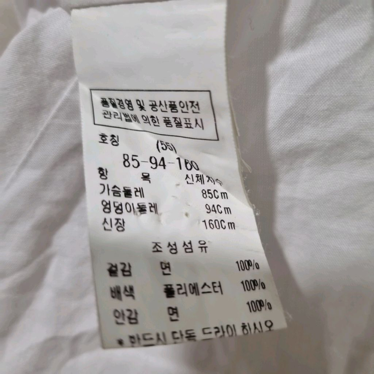 DEWL 듀엘 화이트 셔츠 원피스 이미지