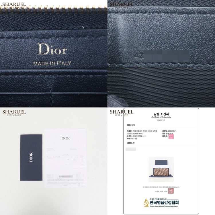 디올 오블리크 자카드 브라운 장지갑 2ESBC252YYE H45E--9