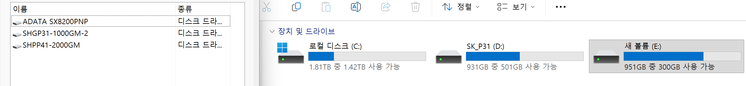 동탄직거래_pc본체 7800x3d, 32gb, 5080, 850w, 4TB(2+1+1) 이미지