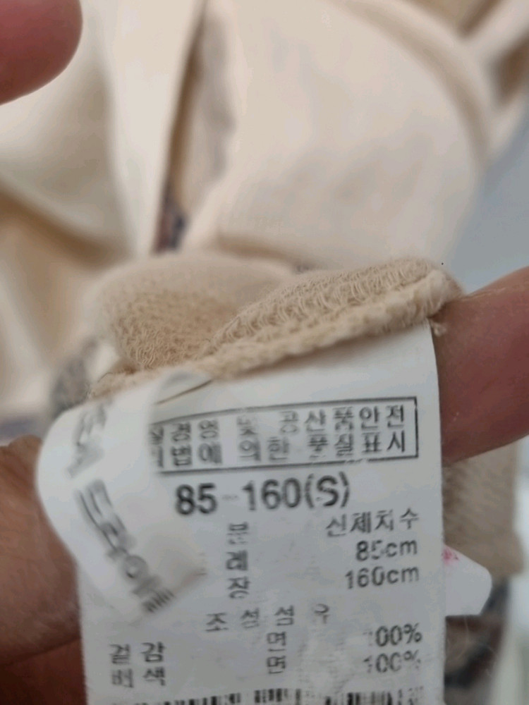 써스데이아일랜드 에스닉 자수 원피스 S (85) 보헤미안 롱원피스--5