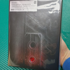 파판7 리버스 ost, 초회 생산 한정판, 미개봉