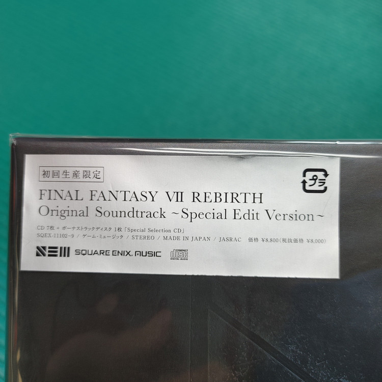 파판7 리버스 ost, 초회 생산 한정판, 미개봉--1