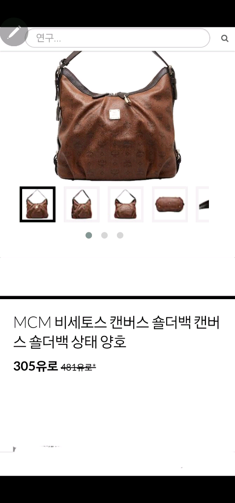 MCM 비세토스 호보숄더백--1