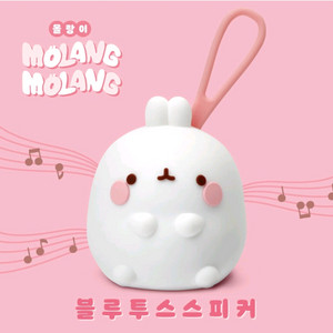 몰랑이 블루투스 스피커 이미지