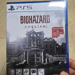 PS5 바이오하자드 레퀴엠 코드미사용 팝니다