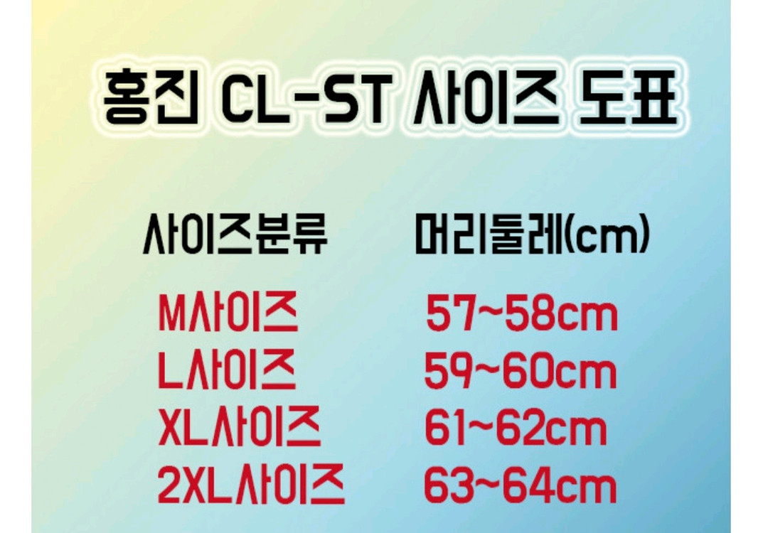 HJC CL-ST 흥진 무광블랙 풀페이스헬멧 (2XL)+HJC 파우치--2