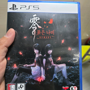 플스5 제로 붉은나비 개봉품팝니다~~