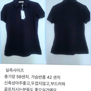 토리버치 PK폴로셔츠.해외0,국내55