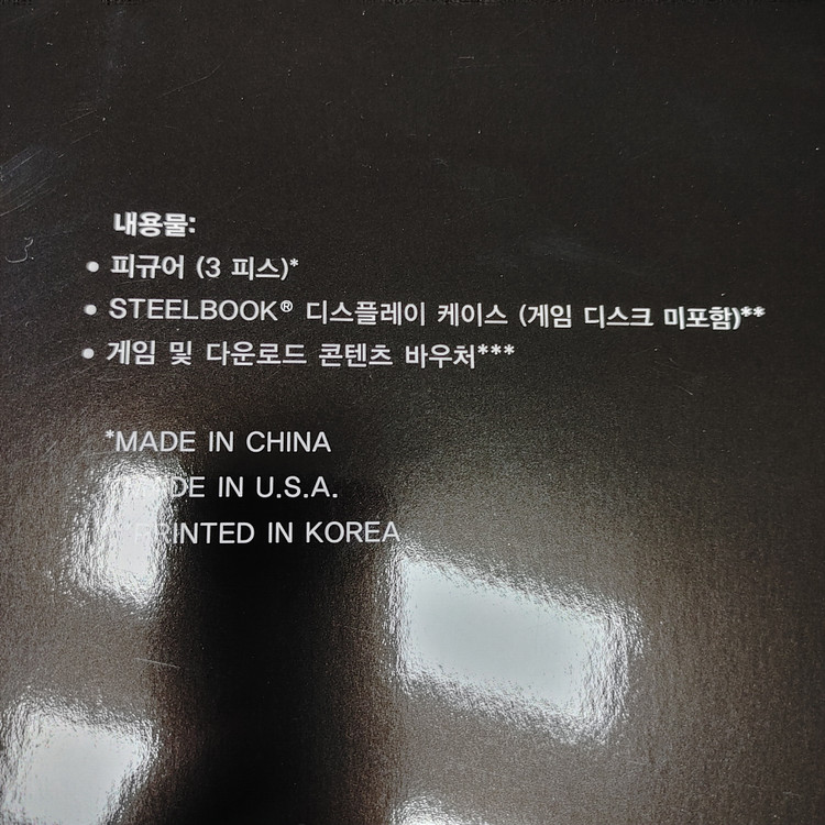 PS5, 스파이더맨2 컬렉터즈 에디션, 개봉, 타이틀x--1