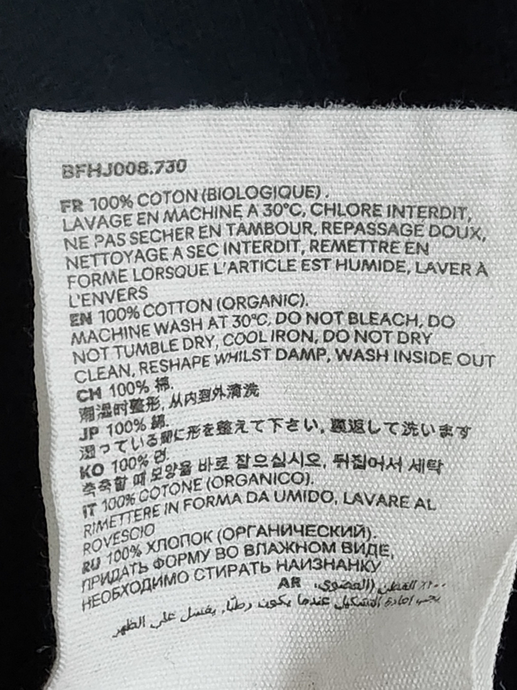 L 아미 블랙 스몰 하트자수 남성 후드티 BFHJ008 730 이미지