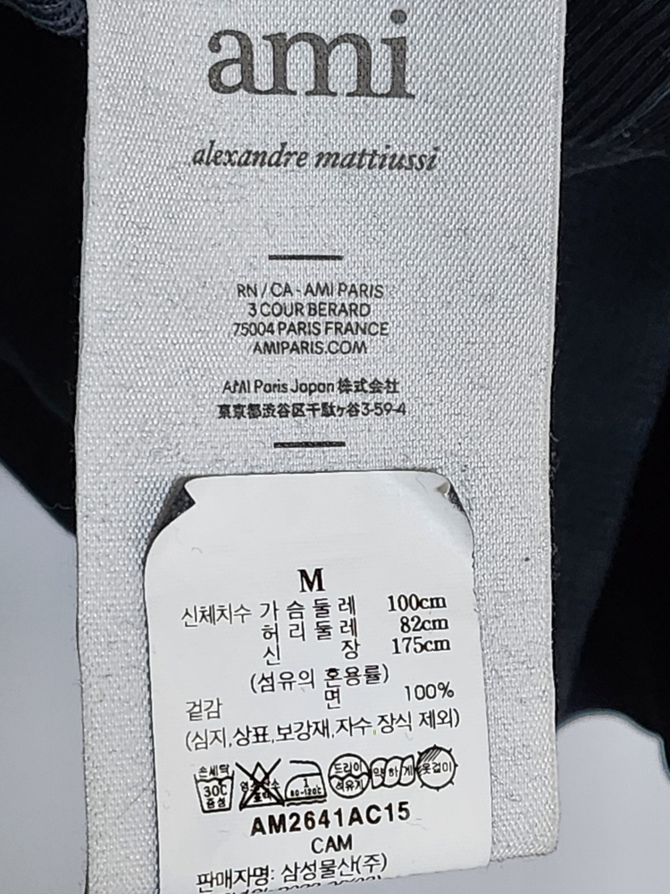 M 아미 블랙 스몰 하트 자수 남성 후드티 BFUSW200 730 이미지