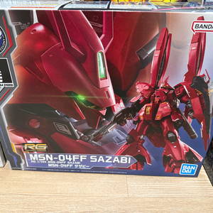 RG 후쿠오카 사자비, HG 캠퍼어메이징, HG 건담 ex