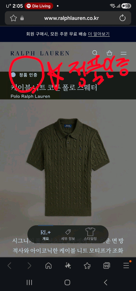 새상품 폴로 꽈배기 반팔 니트 팝니다.--8