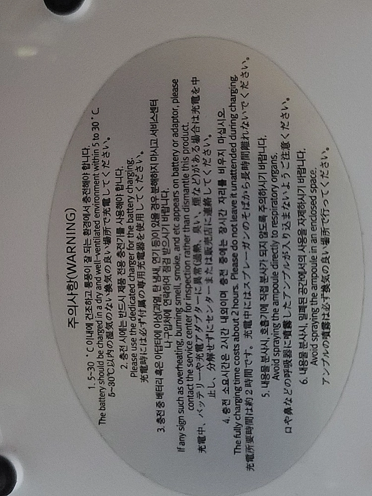 루비셀 에어건 이미지