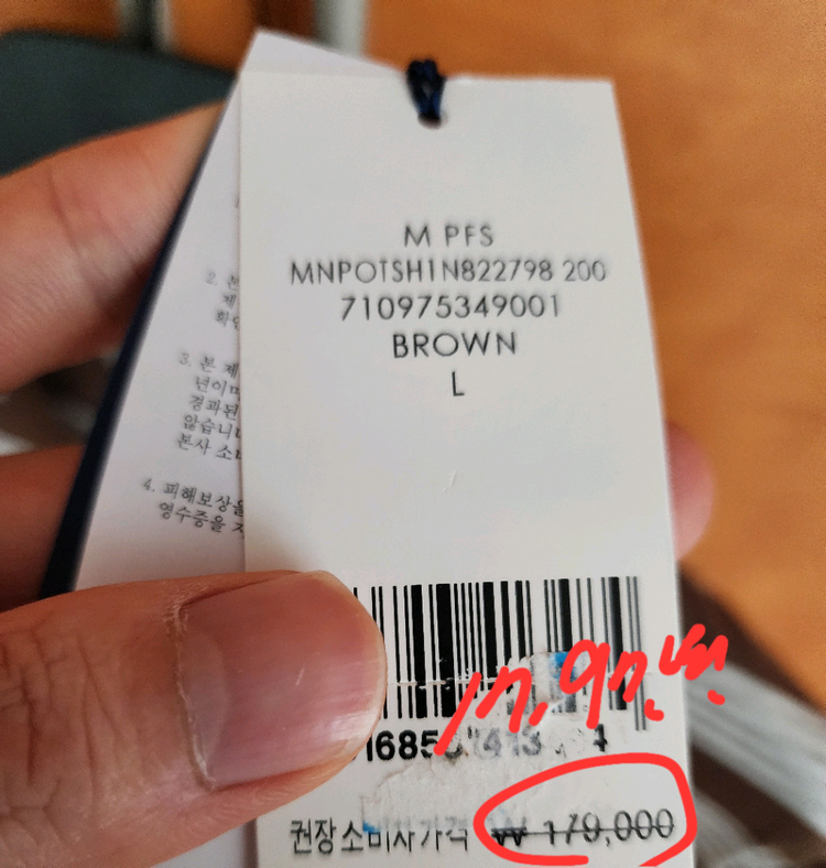 새상품 폴로 반팔 브라운 팝니다--2