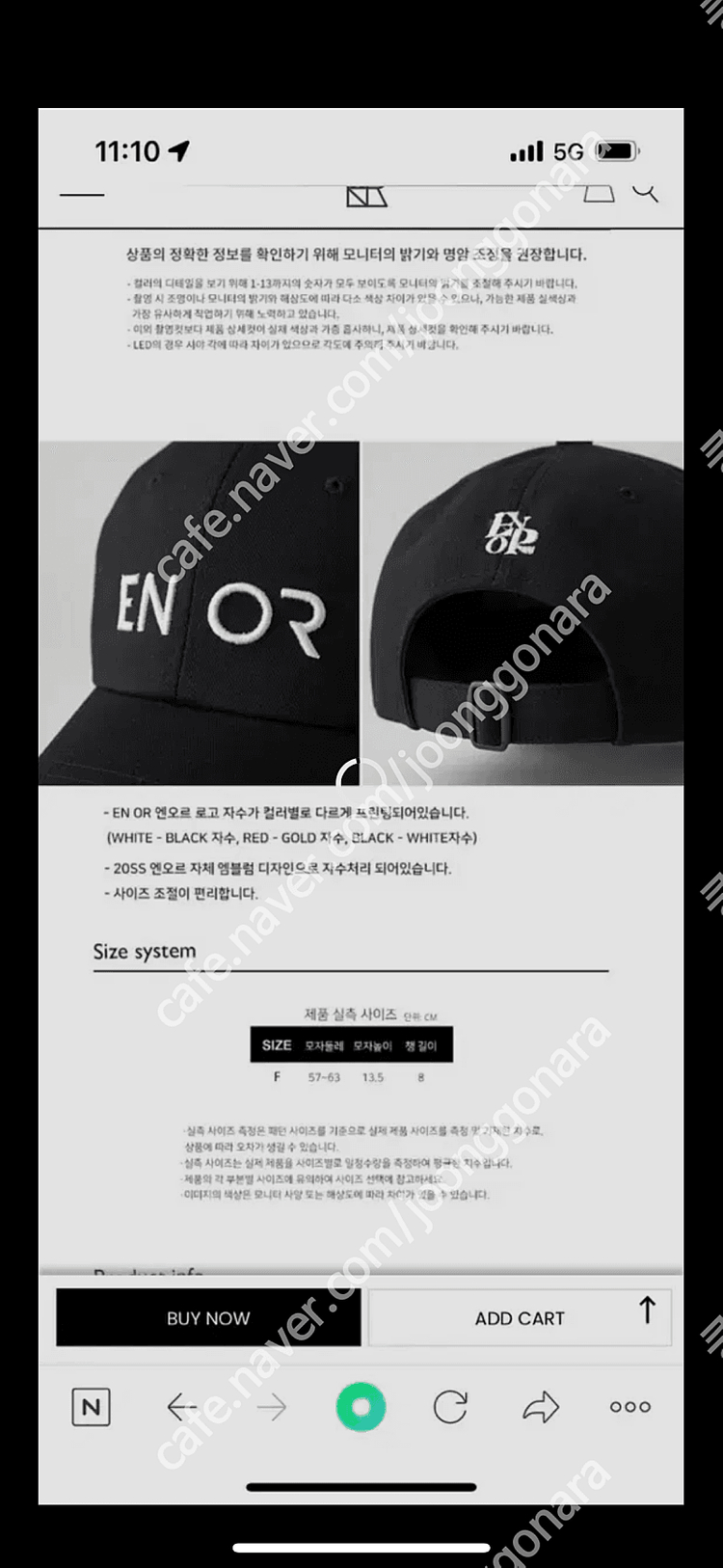 엔오르 볼캡 모자--6