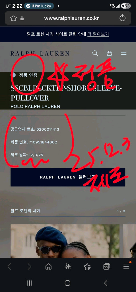 새상품 폴로 케이블 반팔. 니트 팝니다--1