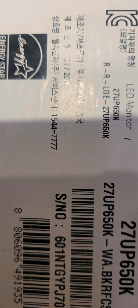 LG UltraFine 27UP650K) 4k모니터(새상품)마지막가격내림 이미지