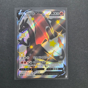 (최저가)포켓몬카드 흑자몽 ssr 이미지