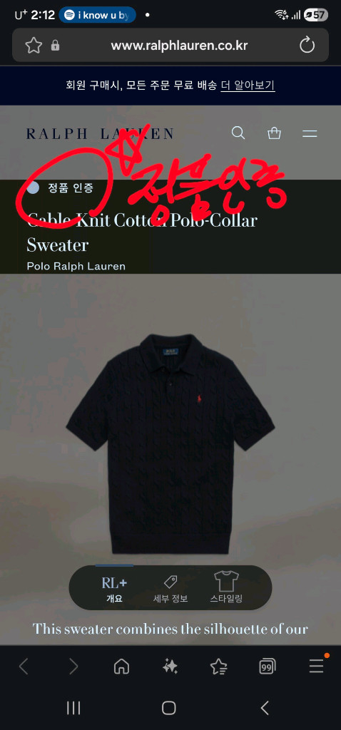 새상품 폴로 네이비 케이블 반팔 니트 팝니다.--1