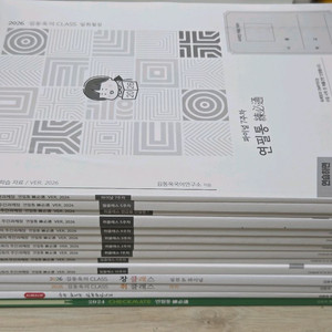 14권 일괄 | 김동욱t 국어교재 2024~26학년도 세트 이미지