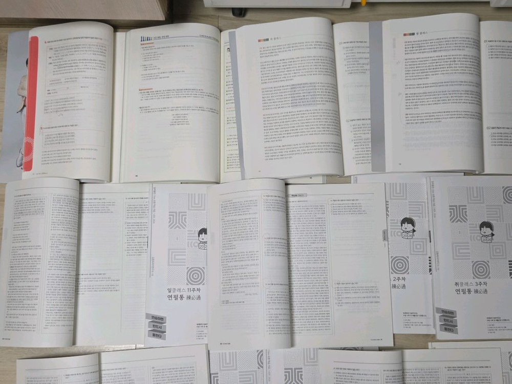 14권 일괄 | 김동욱t 국어교재 2024~26학년도 세트 이미지