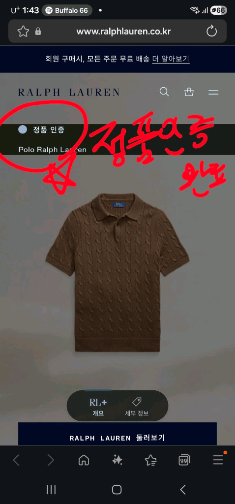 새상품. 여성 폴로 꽈배기 케이블 반팔 니트 팝니다--7