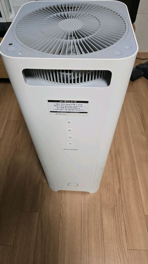 발뮤다 에어엔진 2대 이미지