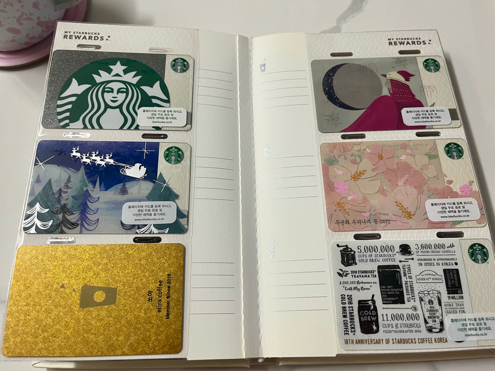 스타벅스 카드컬렉션--3
