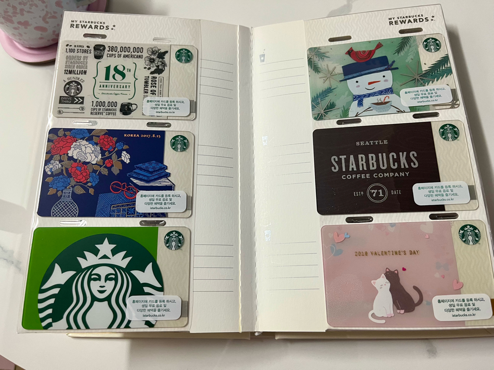 스타벅스 카드컬렉션--4