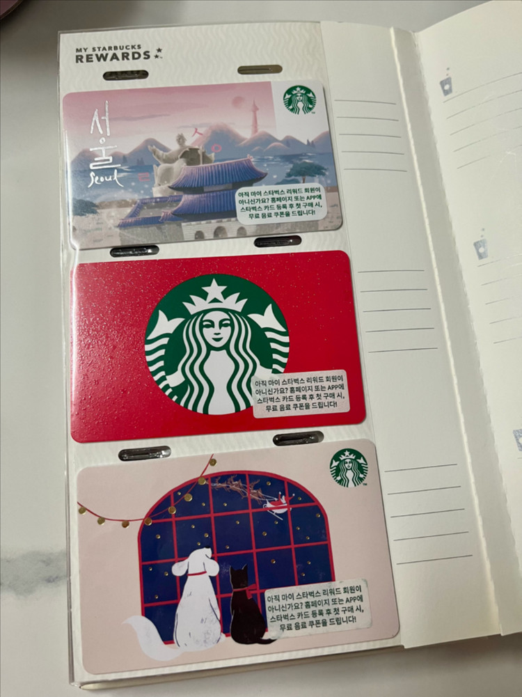 스타벅스 카드컬렉션--7