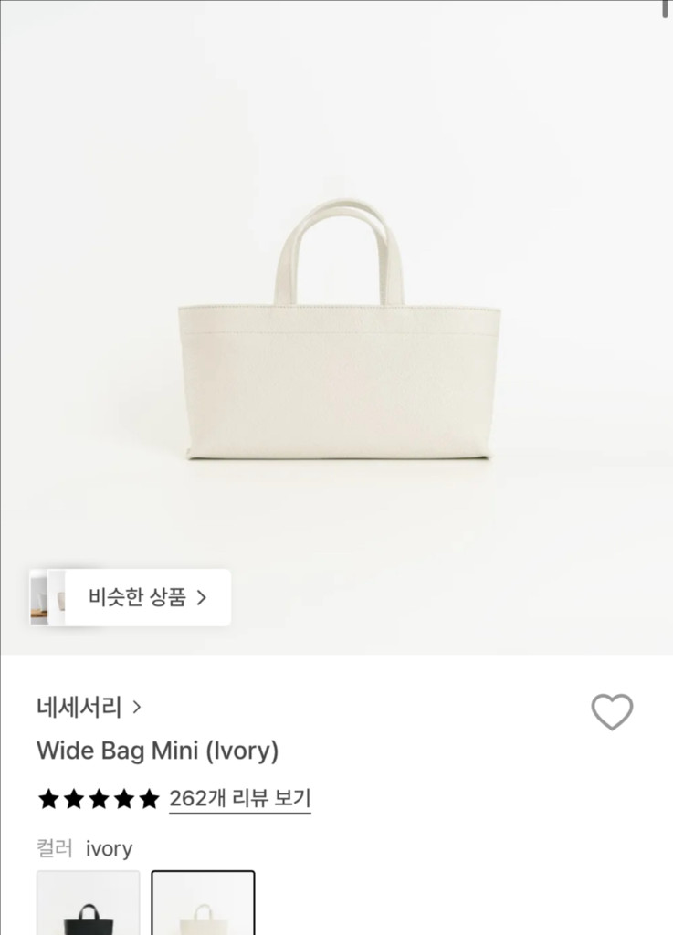 (새제품)네세서리 wide bag mini--2