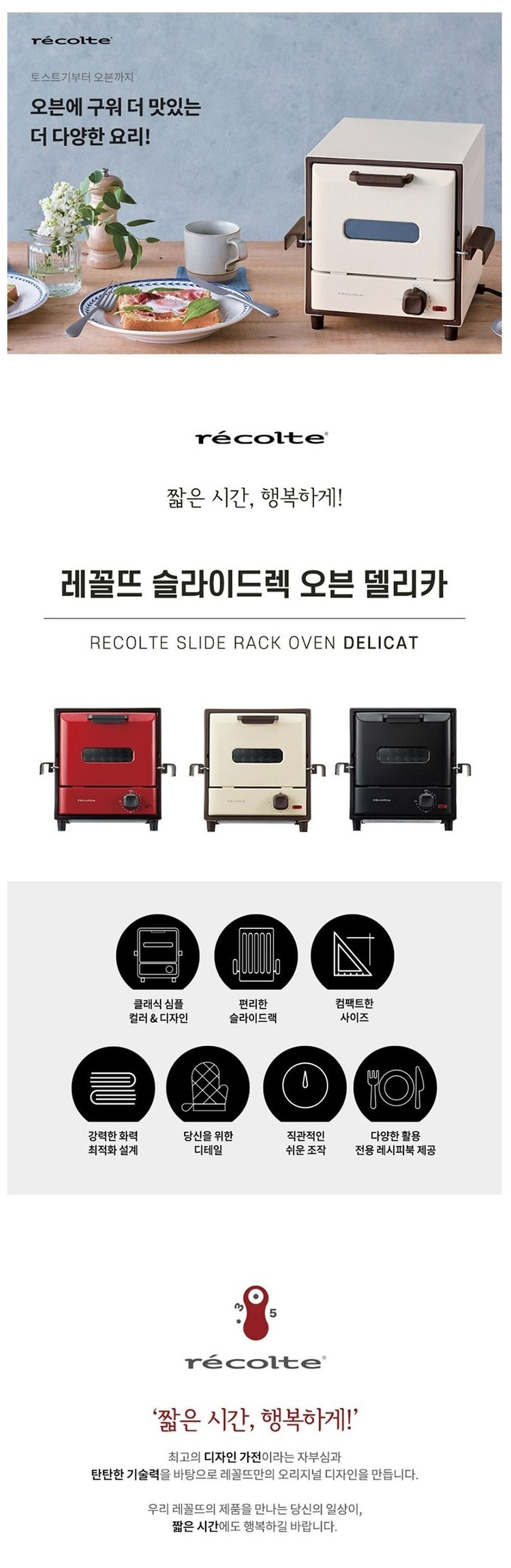 델리카 오븐 (미개봉 새상품) 팝니다 (에눌했어요) 이미지