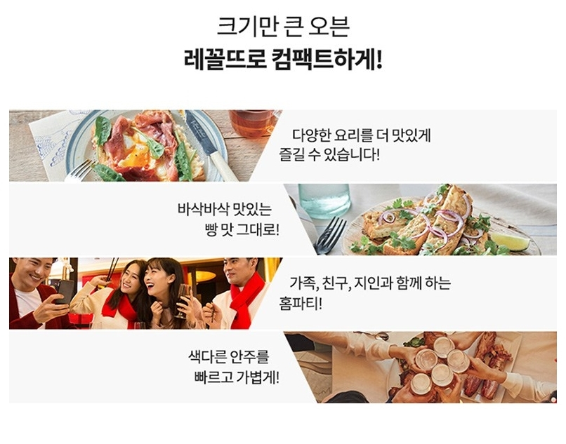델리카 오븐 (미개봉 새상품) 팝니다 (에눌했어요) 이미지