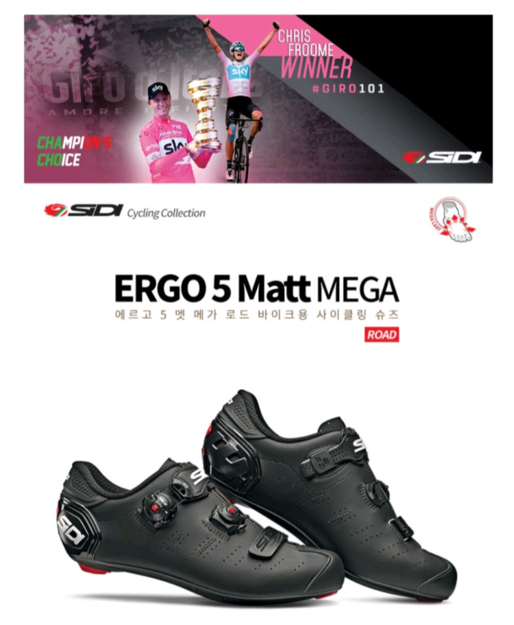 SIDI 시디 카본 로드클릿슈즈 새제품--1
