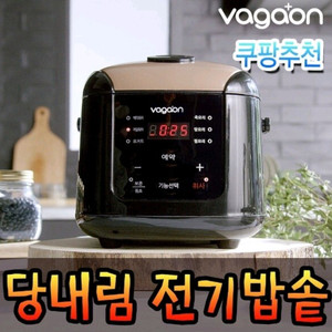 배가온 소형 저당밥솥 이미지