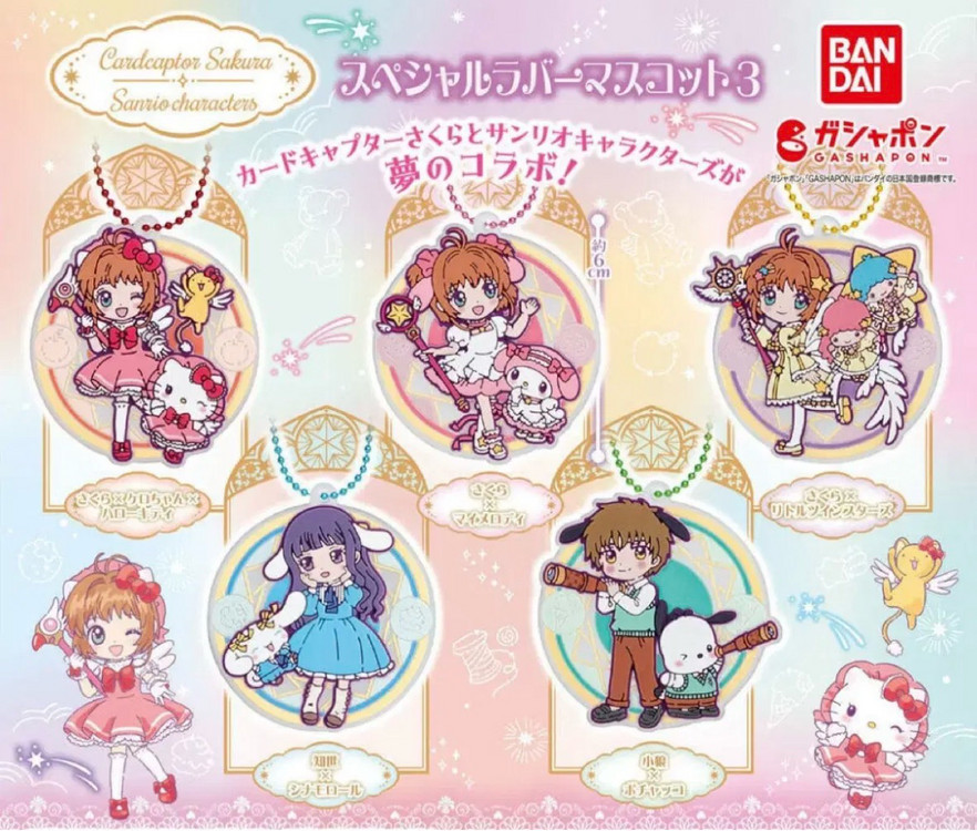 (일괄) 카드캡터 체리 x 산리오 콜라보 사쿠라 마이멜로디 가챠 스탠드--2