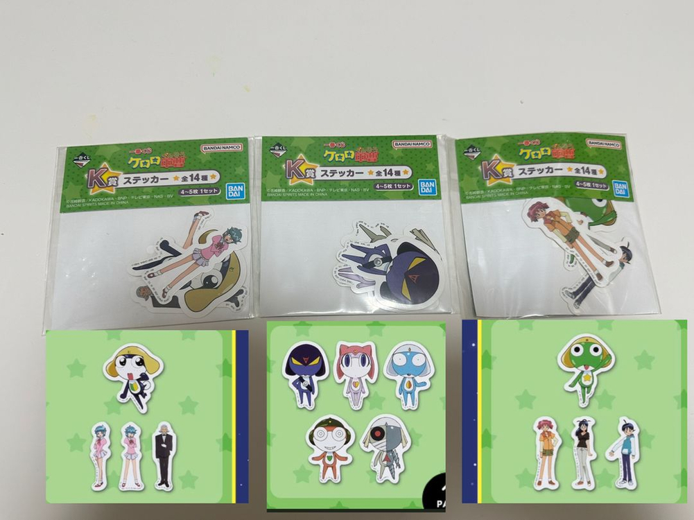 케로로 제일복권 쿠지 k상 i상 파일 스티커 메모지 문구 하위상 이미지