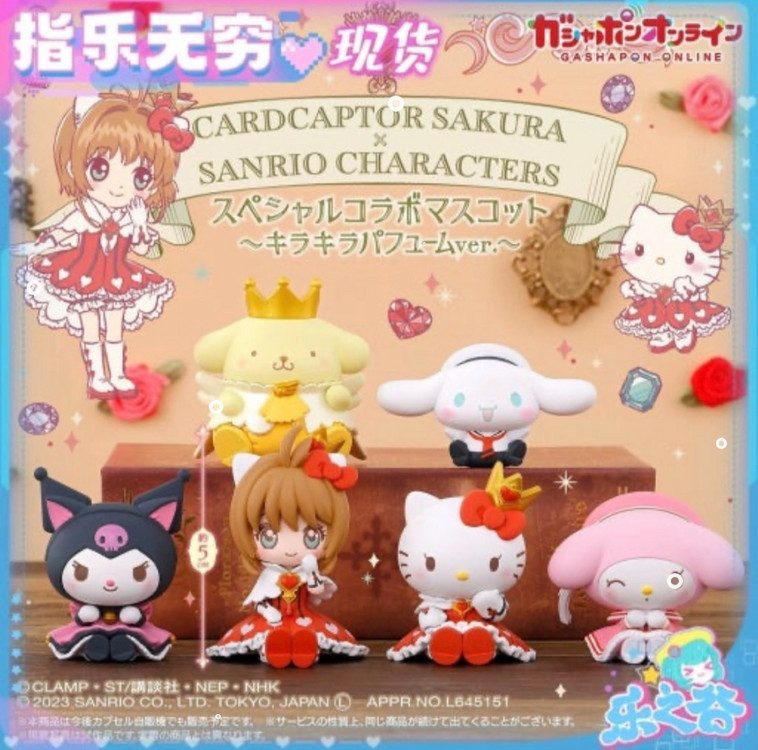(일괄) 카드캡터 체리 x 산리오 콜라보 사쿠라 마이멜로디 가챠 스탠드--4