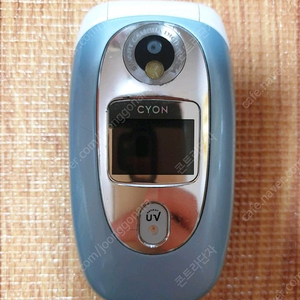 LG싸이언 LG-KP4600 올드폰 구형폰 이미지