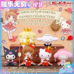 카드캡터 체리 x 산리오 콜라보 피규어 가챠 폼폼푸린
