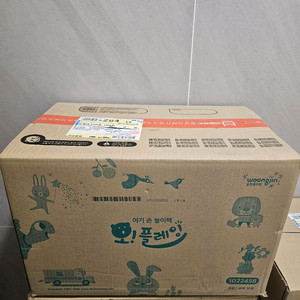 웅진북클럽 26년 첫 아기손 놀이책 오플레잉 오!플레잉 미개봉 새책 이미지