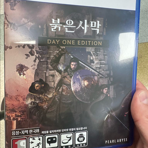 플스5 붉은사막 초회코드 2장 포함 팝니다 이미지