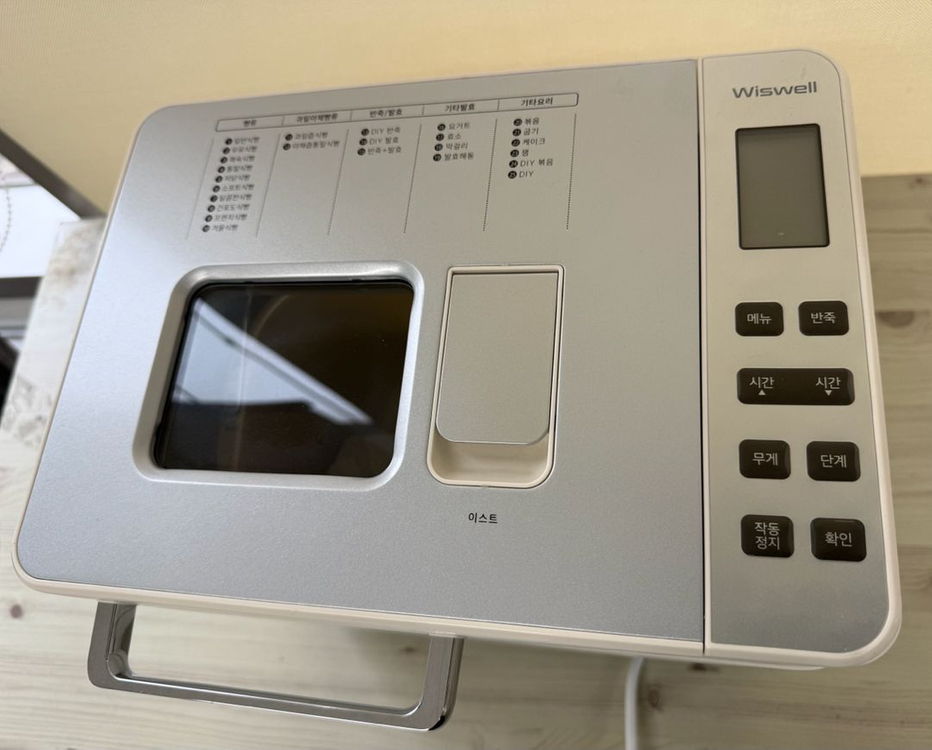 [가전] 위즈웰, 제빵기 (WSB4705), 미사용 이미지