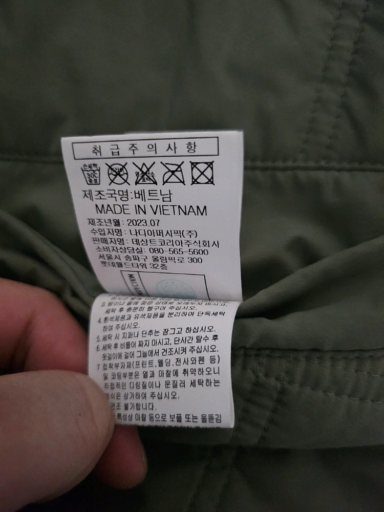 [거의 새것] 르꼬끄 리버서블 양면 퀼팅 패딩 조끼 베스트--5