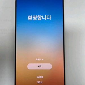 삼성 겔럭시 S25 울트라 256GB